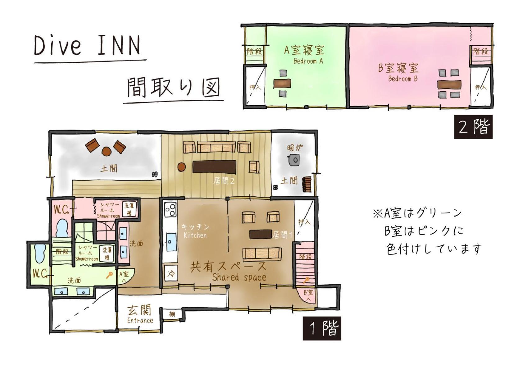 Dive Apartment Kiryu