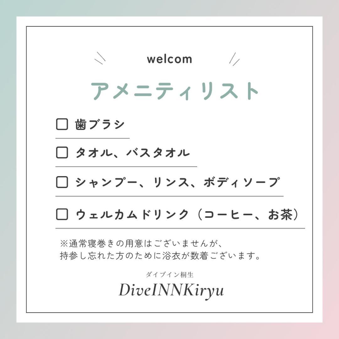 Dive *